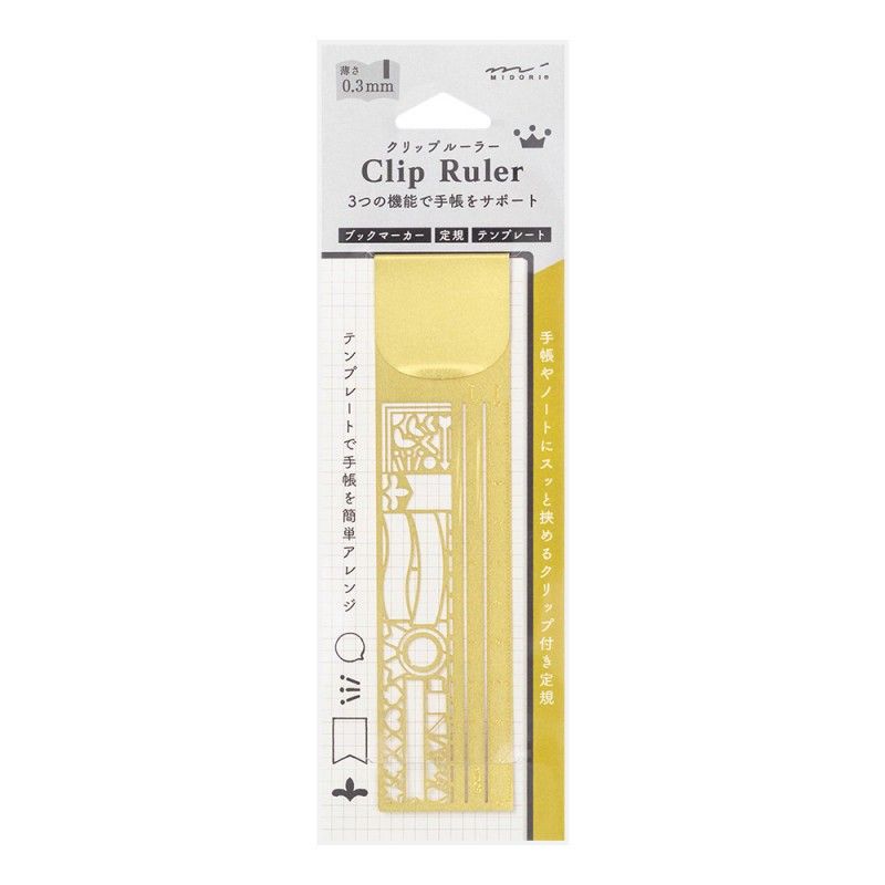 Midori Clip Ruler - Decorative Patterns Brass