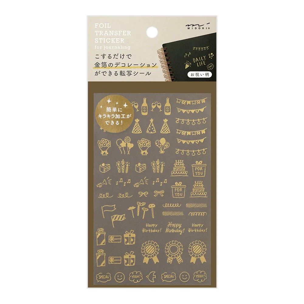 Midori Foil Transfer Sticker Gold - Celebratory