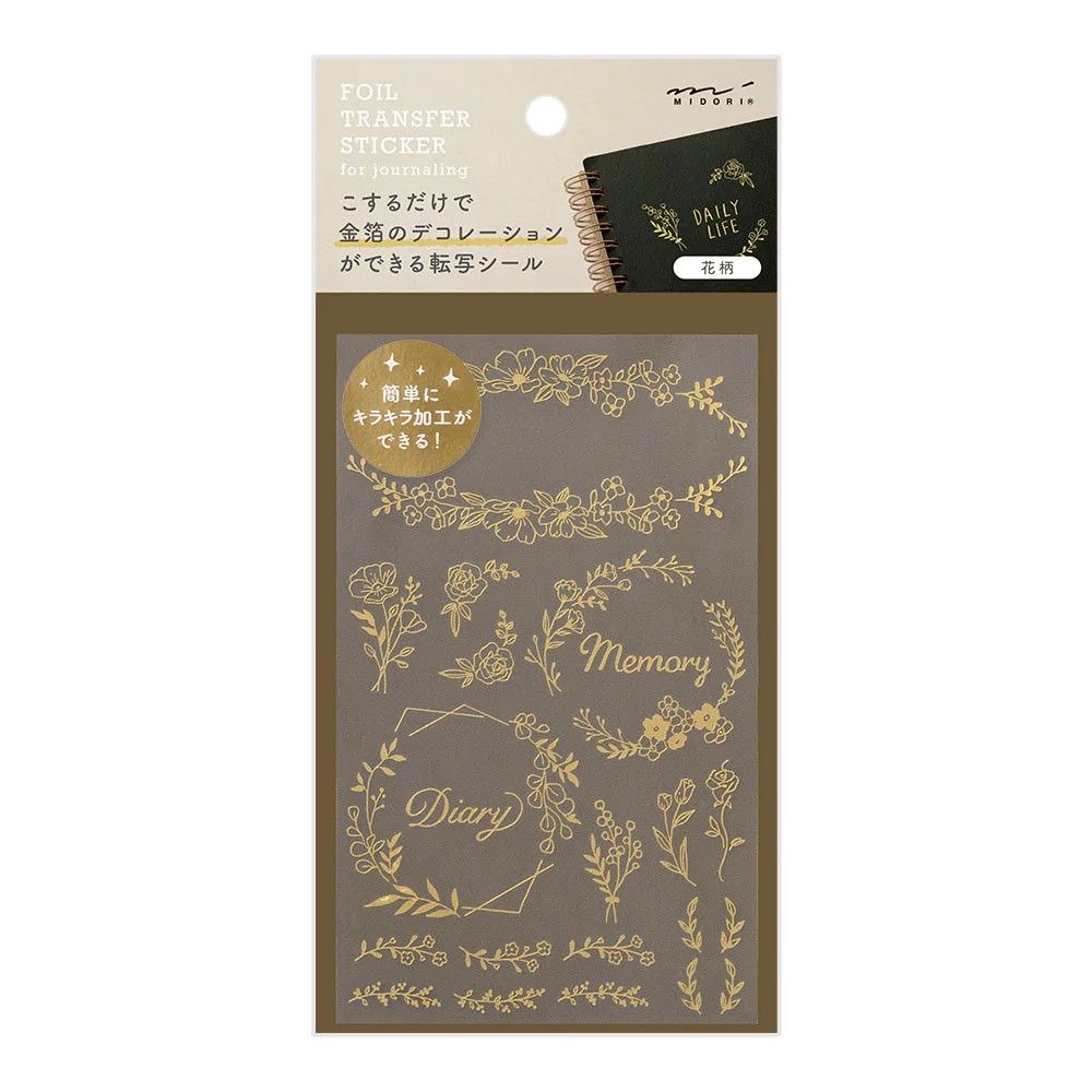 Midori Foil Transfer Sticker Gold - Flower