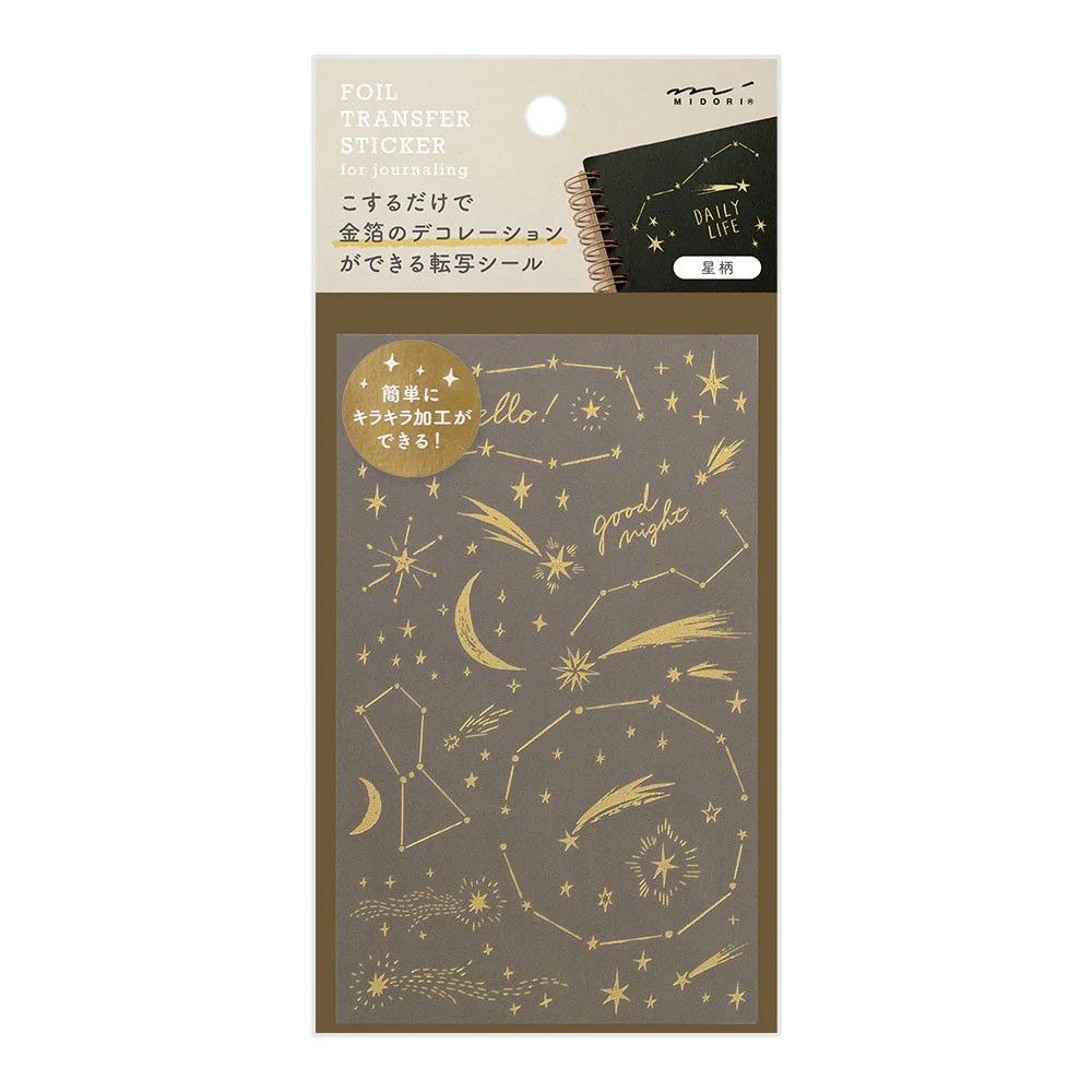 Midori Foil Transfer Sticker Gold - Star