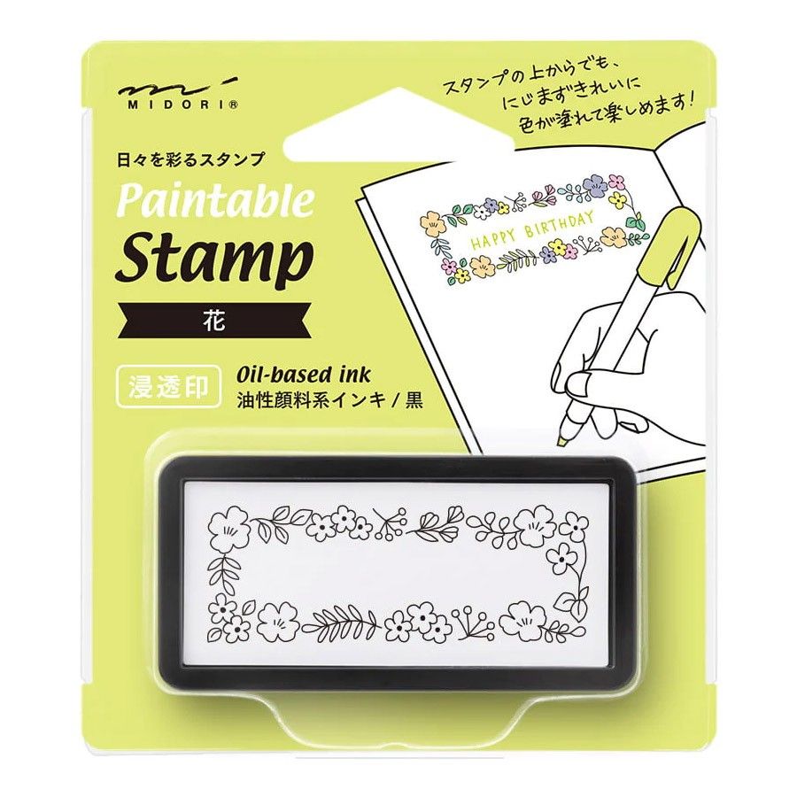 Midori Paintable Stamp Pre-Inked Half size - Flower