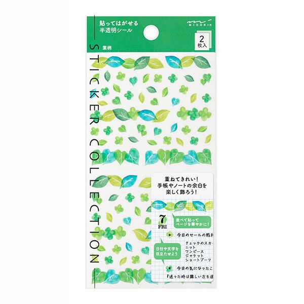 Midori TRAVELER`S Sticker Leaf