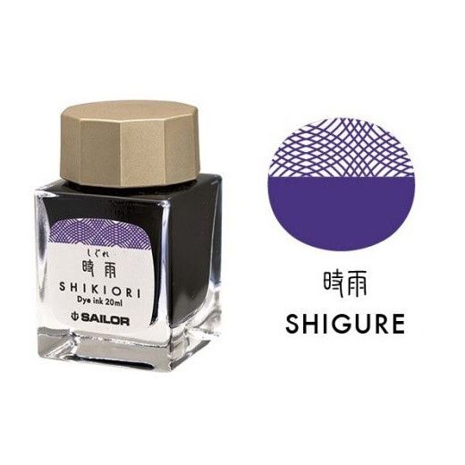 Sailor Shikiori Inktpot - Shigure