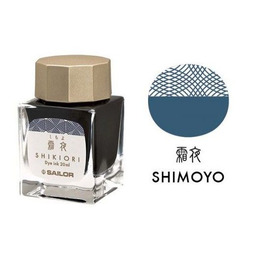 Sailor Shikiori Inktpot - Shimoyo